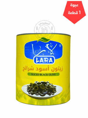زيتون لارا 3ك اسود شرائح