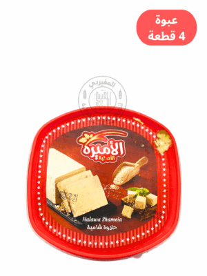 شامية الاميرة ساده 700جم*4