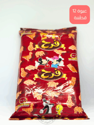 بسكويت فرح *12