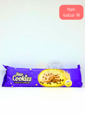 بسكويت كوكيز النجوم *18