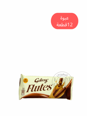 شوكولاطة جلاكسي فلوتس 4اصابع 45جم*12