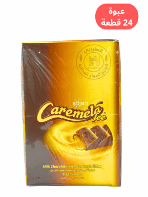 شوكولاطة كراميلا 30جم*24