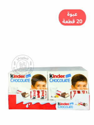 شوكولاطة كندر 4 اصابع *20