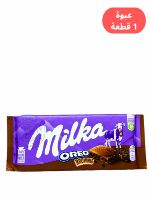 شوكولاطة ميلكا اوريو *1قطعة
