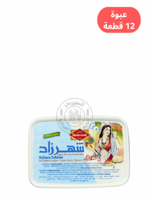 شامية شهرزاد لايت 400جم*12