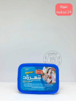 شامية شهرزاد سادة 200جم*24