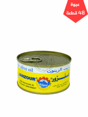 تن جنزور زيت زيتون 185جم*48