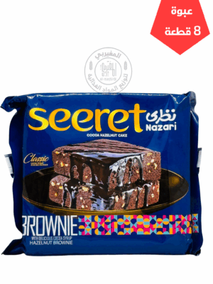 كيكة نظري سيرت براوني 200جم*8