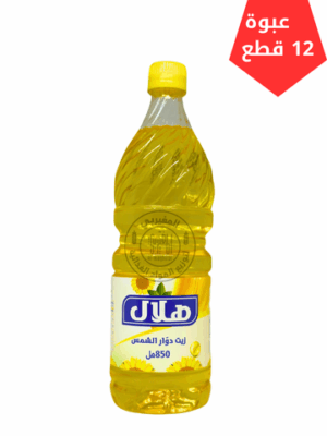 زيت هلال دوار شمس850مل*12