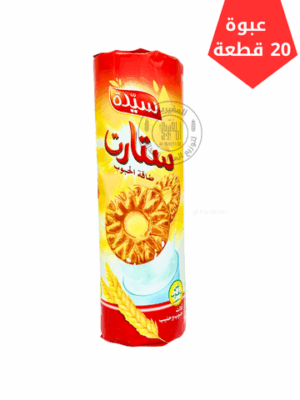 بسكويت ستارت*20