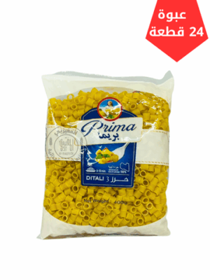 مكرونة بريما خرز *24
