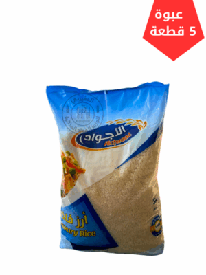 ارز الاجواد 5ك*5