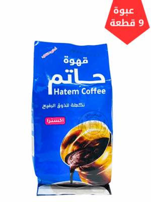 قهوة حاتم باحبهان200 جم*9