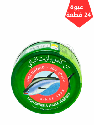 تن سيدي داود 160جم زيت نباتي اخضر *24