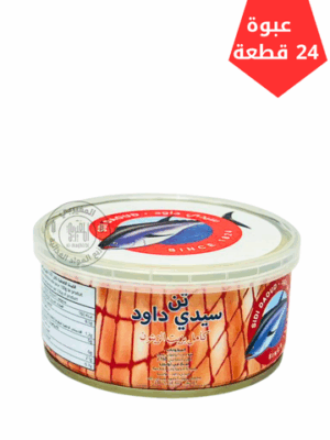 تن سيدي داود 160جم زيت زيتون احمر * 24