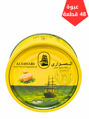 تن الصواري نباتي 160جم*48