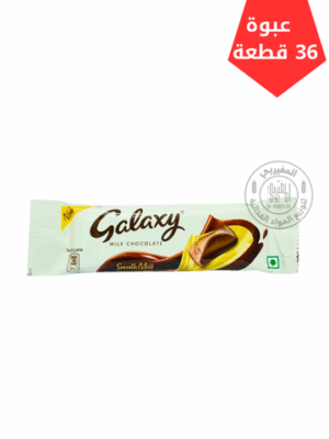 شوكولاطة جلكسي حليب 20جم*36
