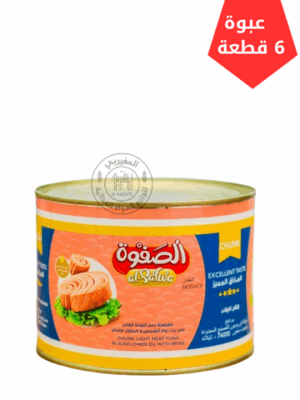 تن الصفوة نباتي 1700جم*6