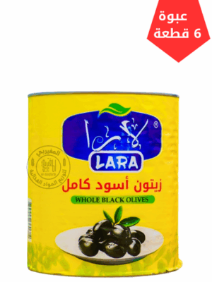 زيتون لارا 3ك اسود شرائح *