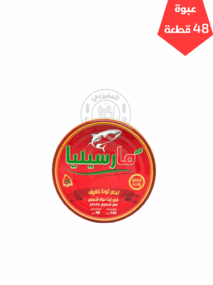 تن مارسيليا زيت نباتي 140جم*48